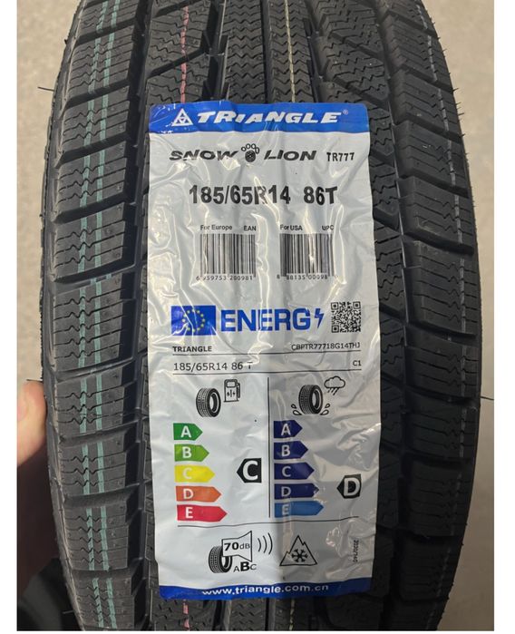 Новые зимние шины по доступной цене