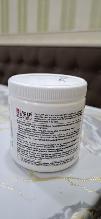 Magnesium pure bisglycinate 200mg Магния бисглицинат 200мг