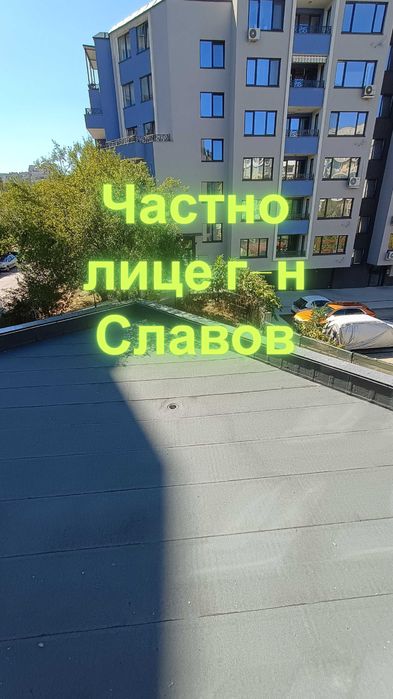 Двустаен апартамент до Метростанция с голям Гараж в бутикова сграда.