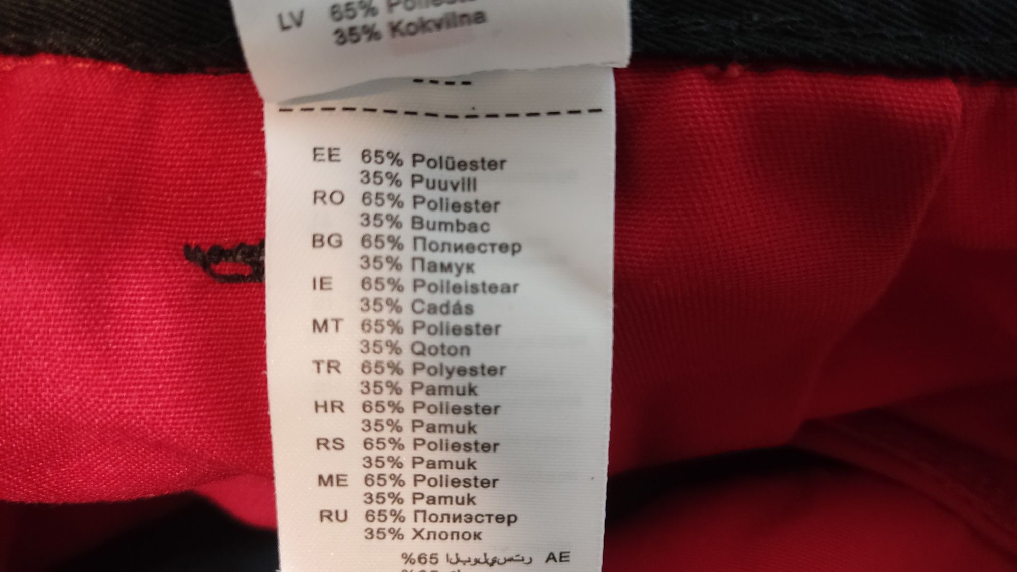 Pantaloni Engelbert Strauss mărimea 56/48 cm lățime talie lucru munca