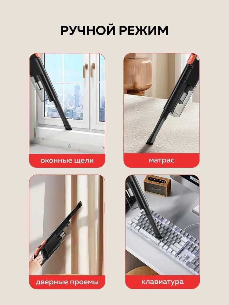 Пылесос вертикальный Enchen V3 PRO, проводной, для сухой уборки