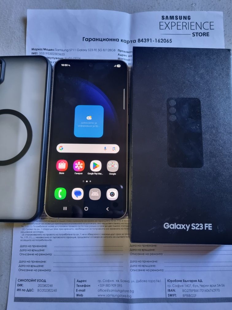 Samsung Galaxy S23 FE 128GB