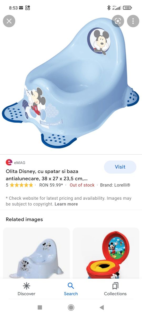 Lot olita Disney+Reductor burete copii NOI