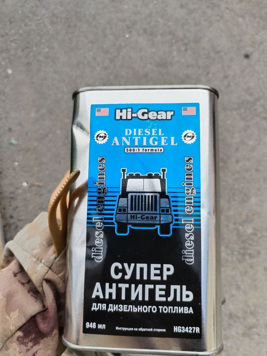 Антигель Hi-Gear