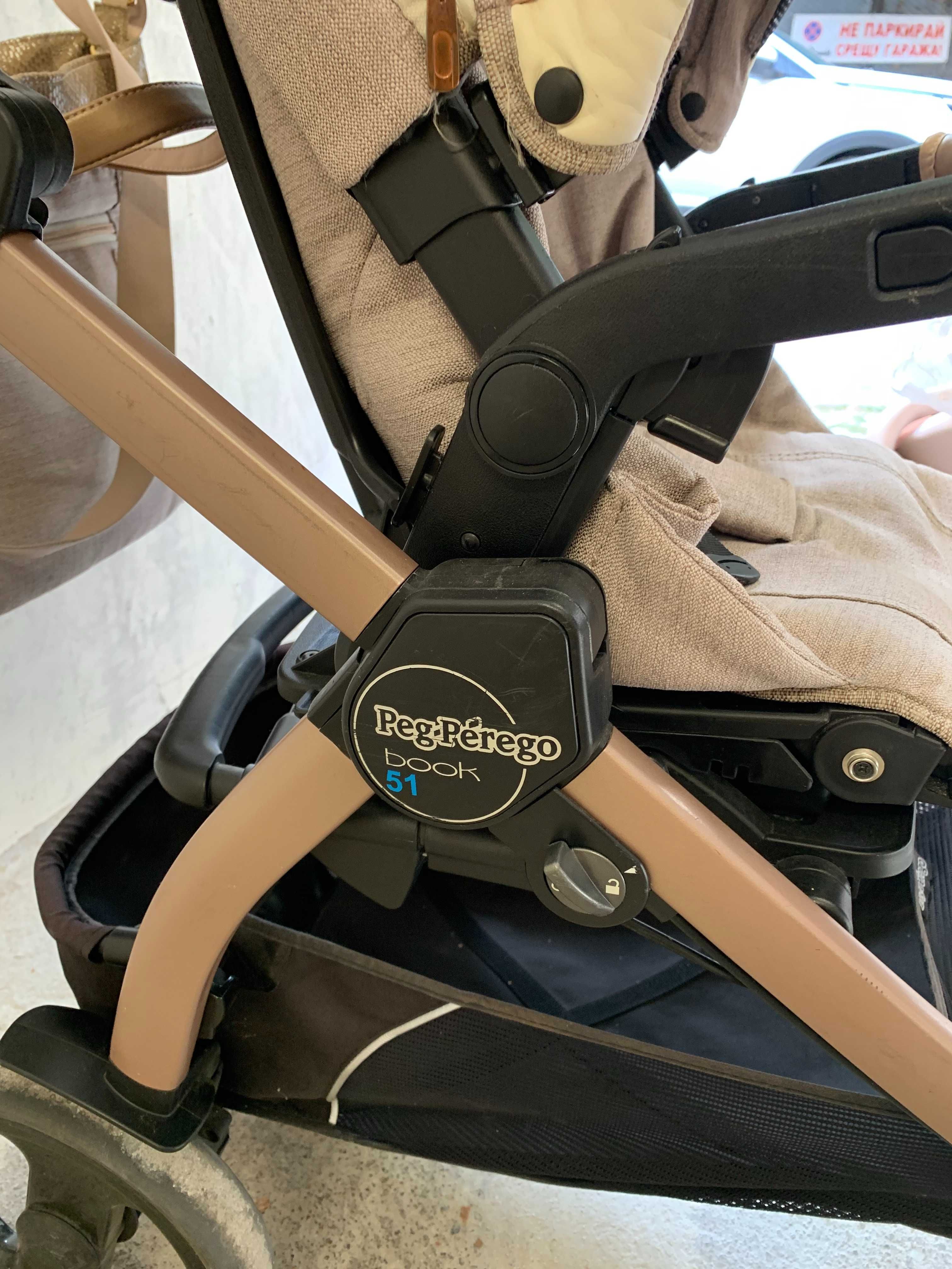 Бебешка Количка 3 В 1 MON AMOUR PEG PEREGO