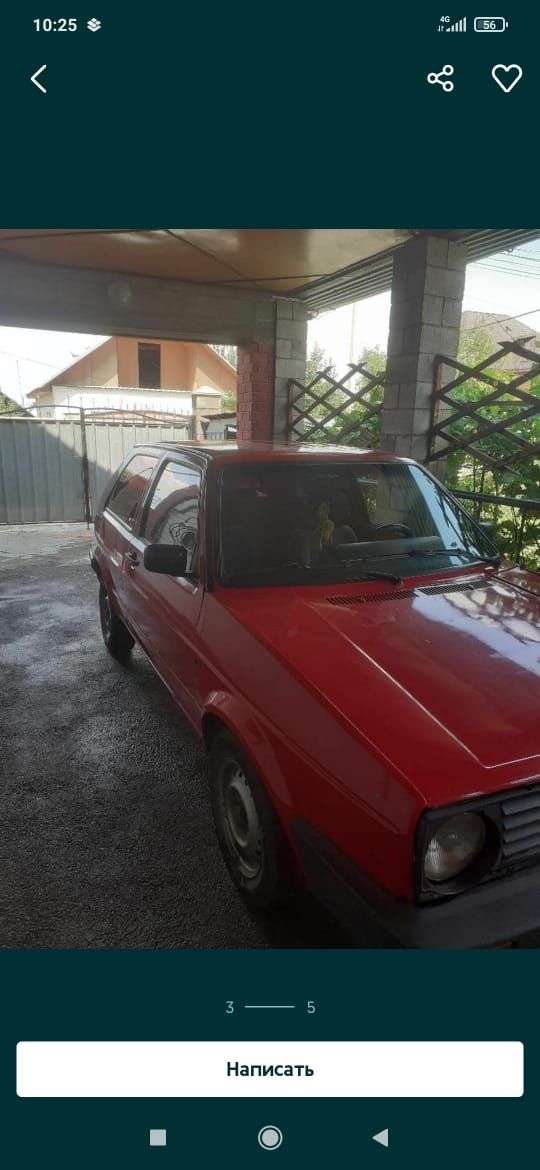 Срочно продам            .