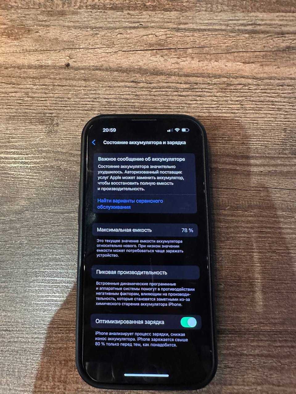 Iphone 14 pro 256gb