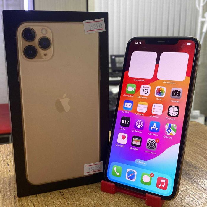 А21 / Сотовый телефон Apple iPhone 11 Pro Max 64GB / sk152553