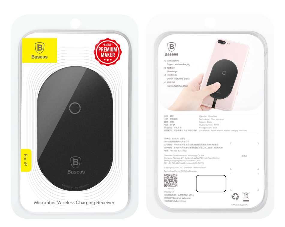 Wireless Charging Receiver BASEUS pentru iPhone