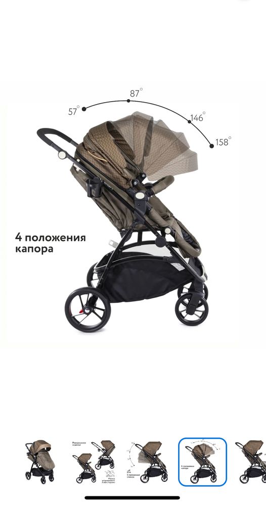 Продам детскую коляску Babyton