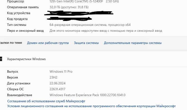 Компьютер продам срочно
