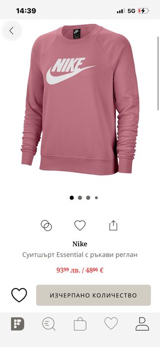 Суичер Nike дамски