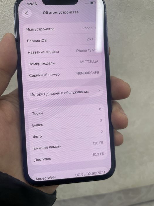 Ipxone 13 pro xolati orta yaxwi yaxwi sastyanada
