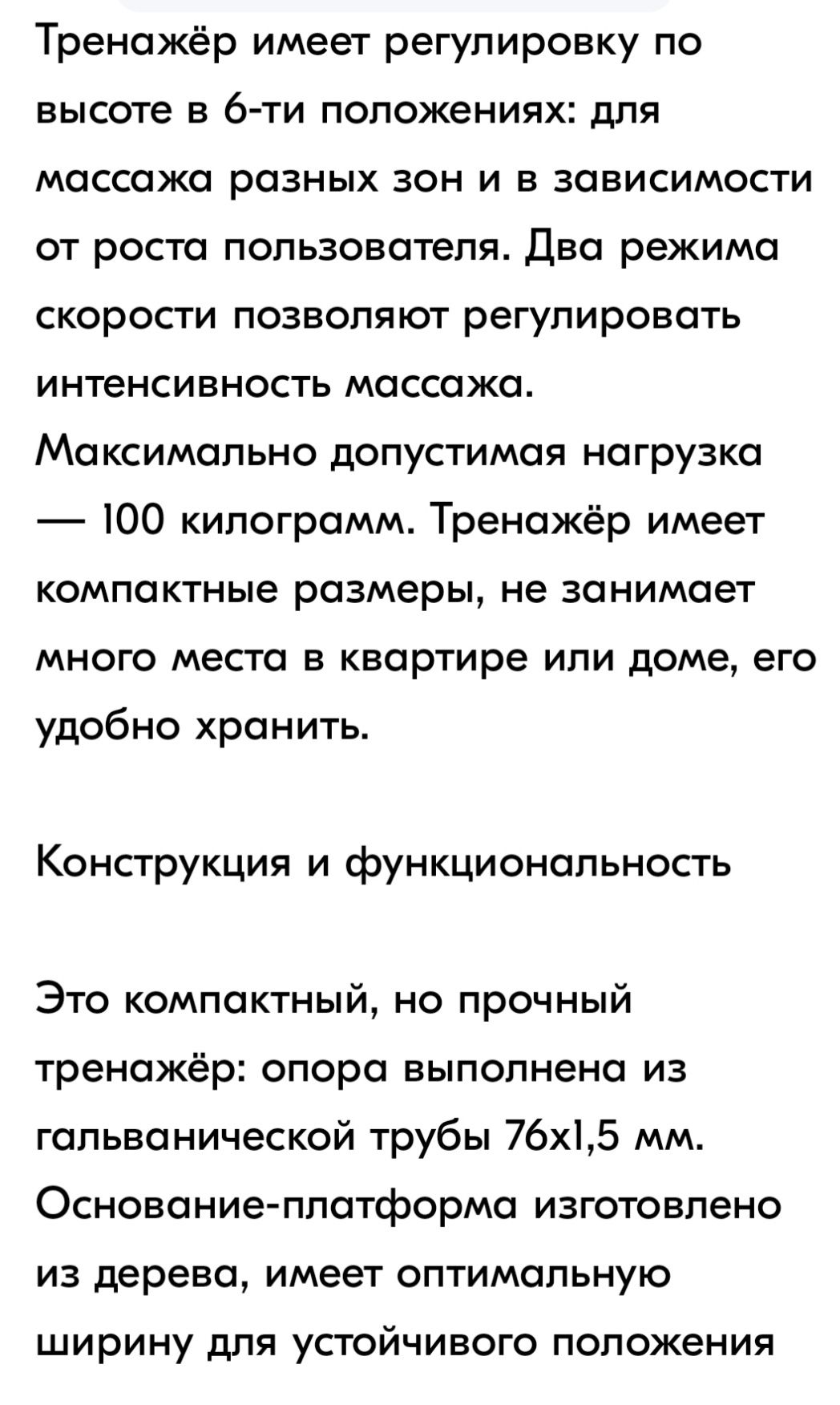 Вибро массажёр .В отличном состоянии.