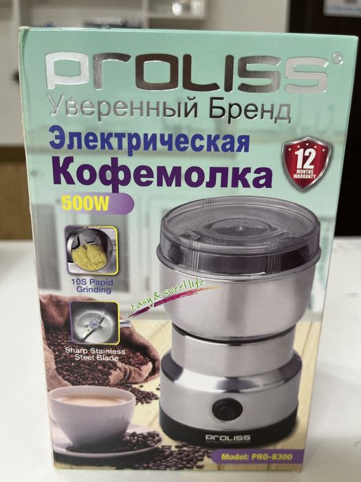 Кофемолка новая 2300тг
