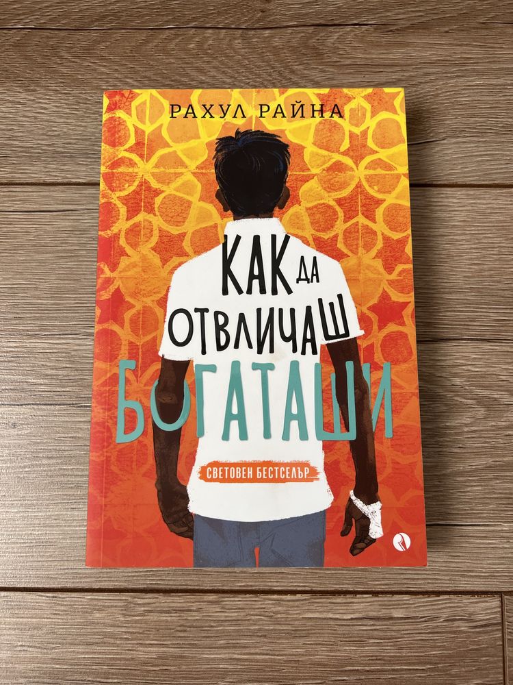 Книги на български език