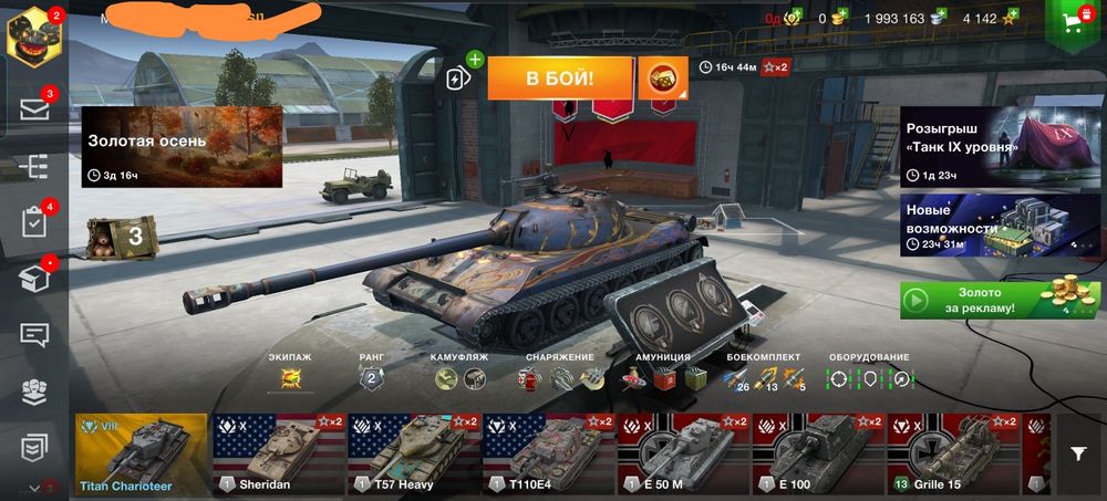 Word of tanks blitz wg/eu