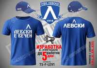 Левски шапка и тениска Levski t-shirt & cap ts-f-lev1