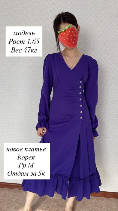 Новые платья, производство Турция. Звоните по указанному номеру.