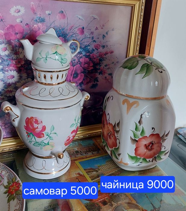 Сувениры СССР самовар фарфор