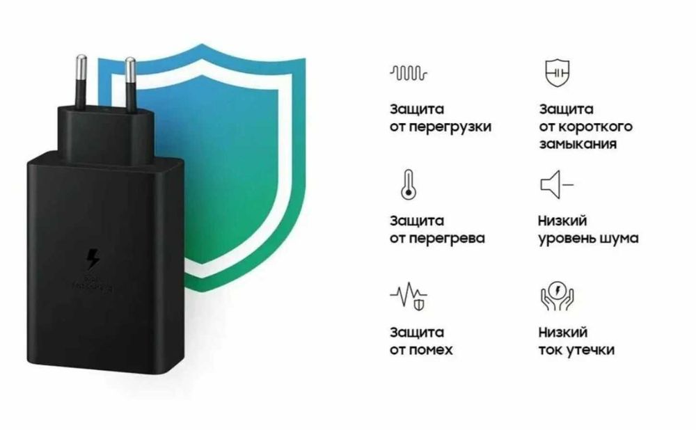 Зарядное устройство Samsung 65W PD Trio