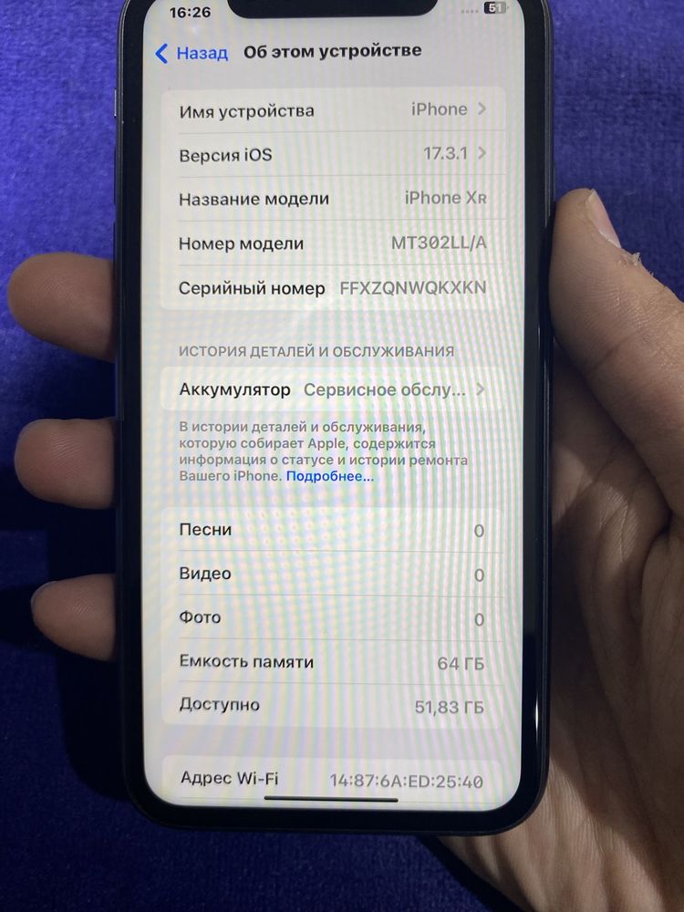 Iphone XR 64gb.