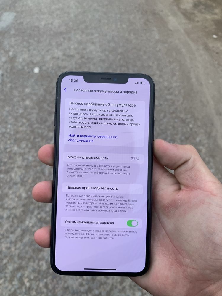 Iphone 11 Pro Max