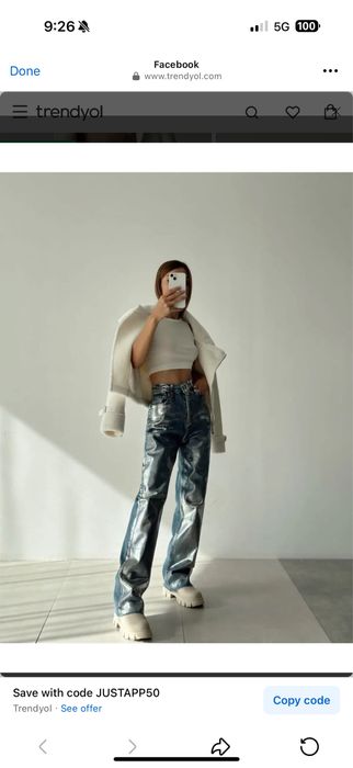 Чисто нови дънки!