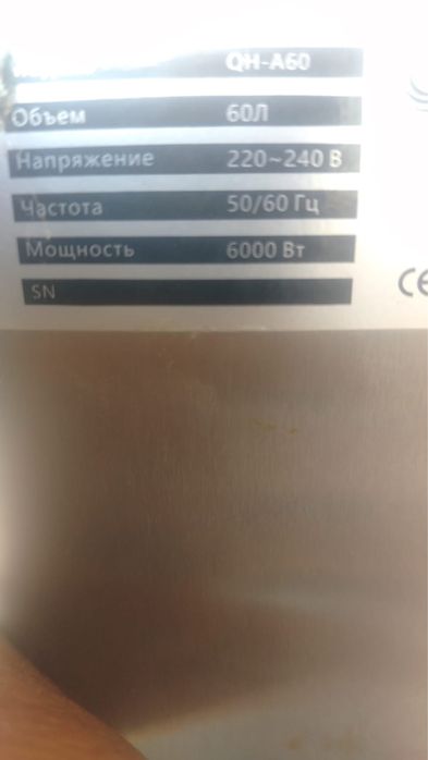 Чайник для больших кухн