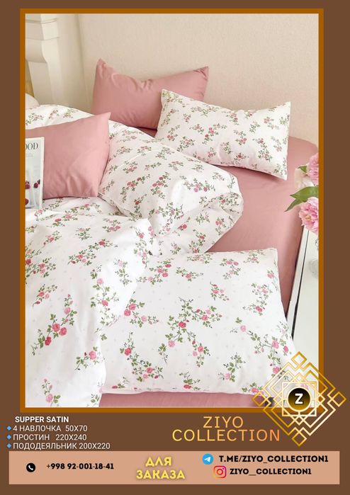 Постелное беле от производителя