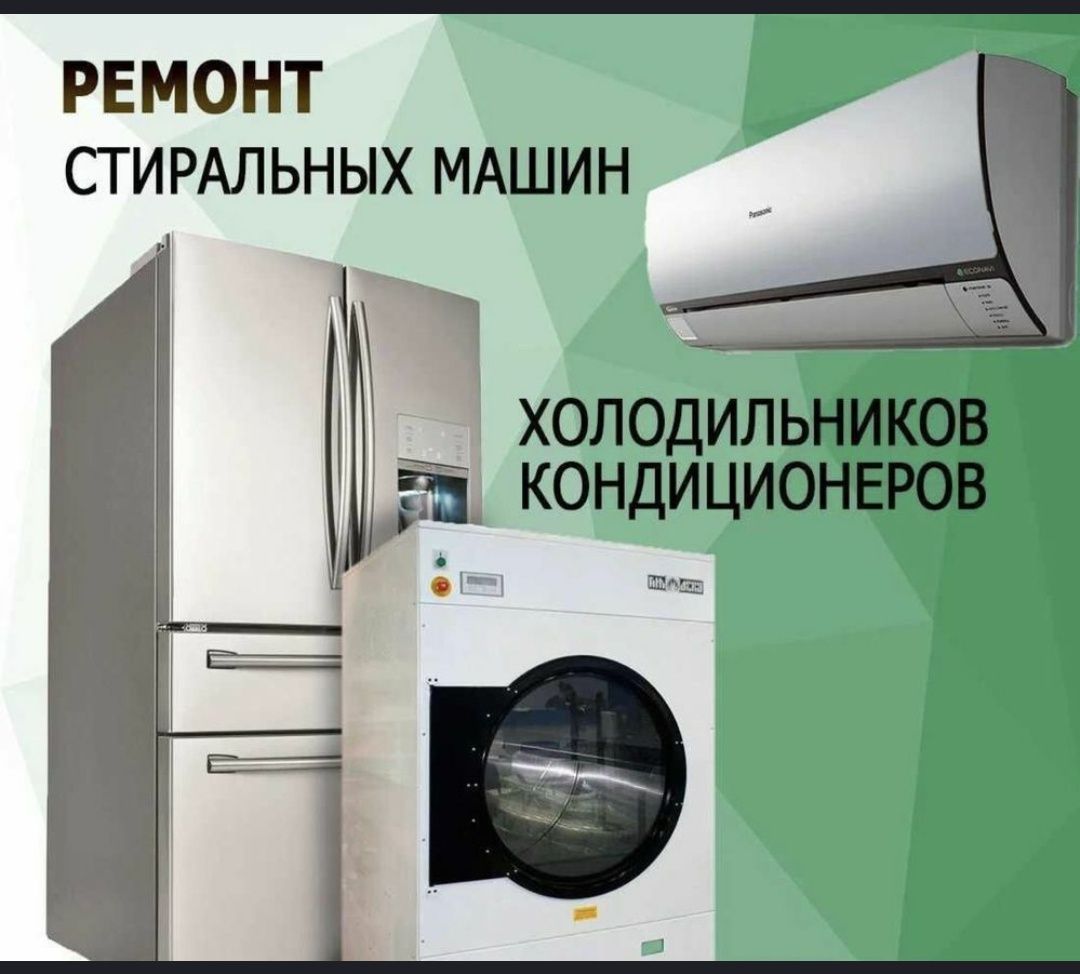 Katyol Kirmoshina Konditsioner Remont Toshkent Boylab