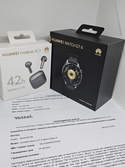Гаранция - Huawei  Watch Gt  6 Black + Huawei FreeBuds SE 3