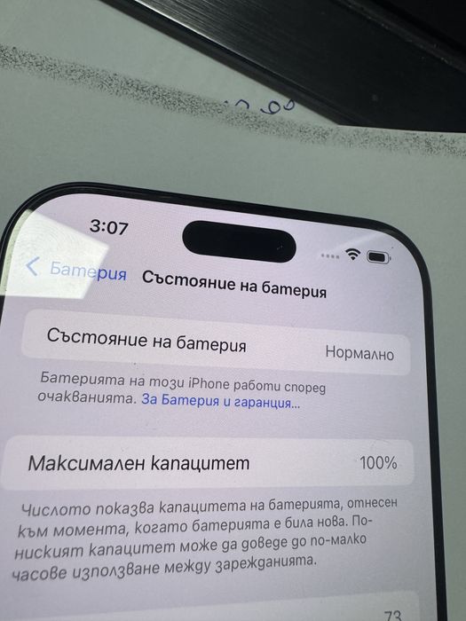 Iphone 16 pro max 256 gb.100% батерия