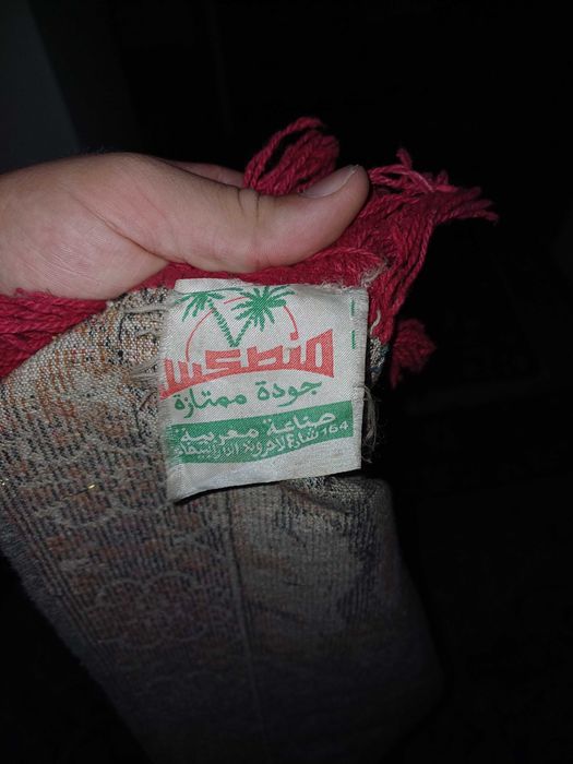 Covor cu " Rapirea din Serai "