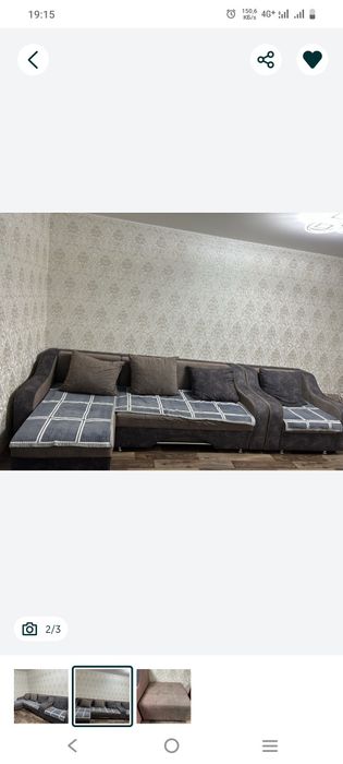 Купим такой диван!!!