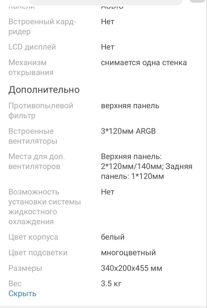 Корпус XTREON 330-1