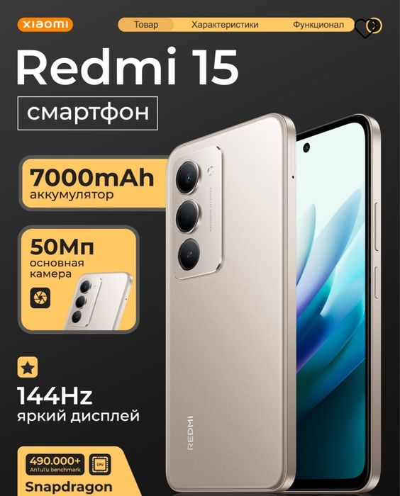 Redmi 15 t 256 ta