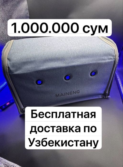 Фотолампа от желтушки Fotolampa terapiya lampa ot jeltushki..bilirub