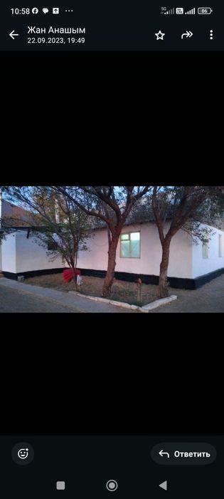 Үй сатылады 14 ләм