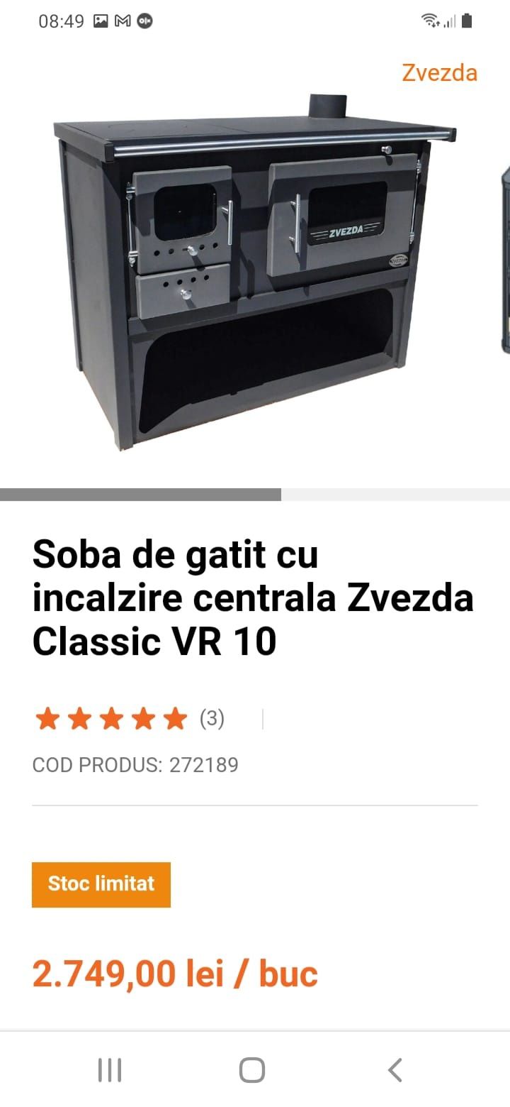 Soba cu serpentina