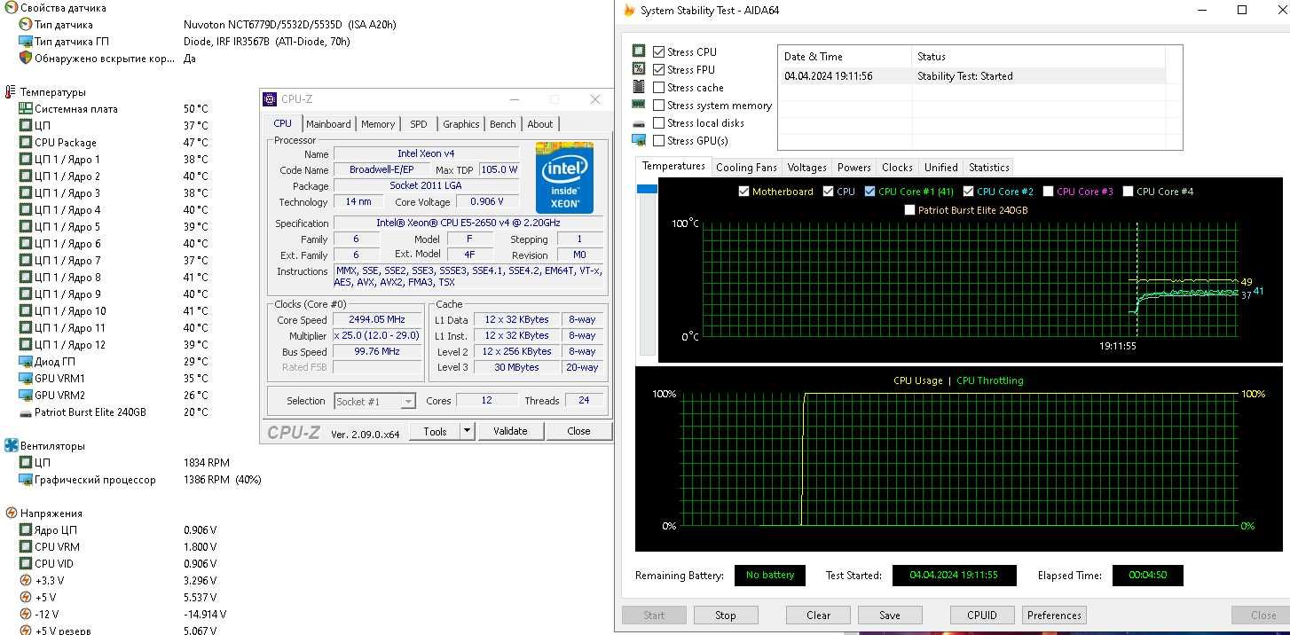 Продам Комплект Xeon V4 12ядер. 16гб оперативки. c612 чипсет