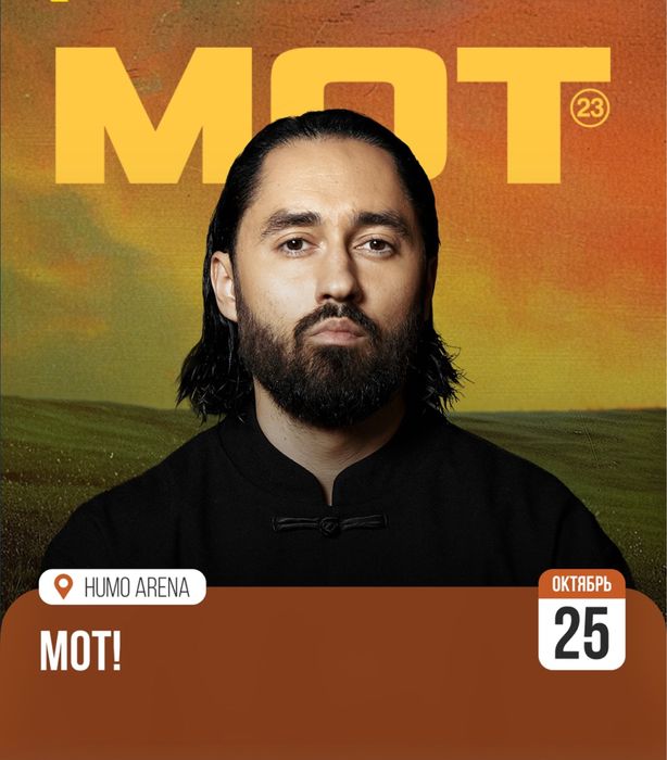 Mot konsertiga fanzona