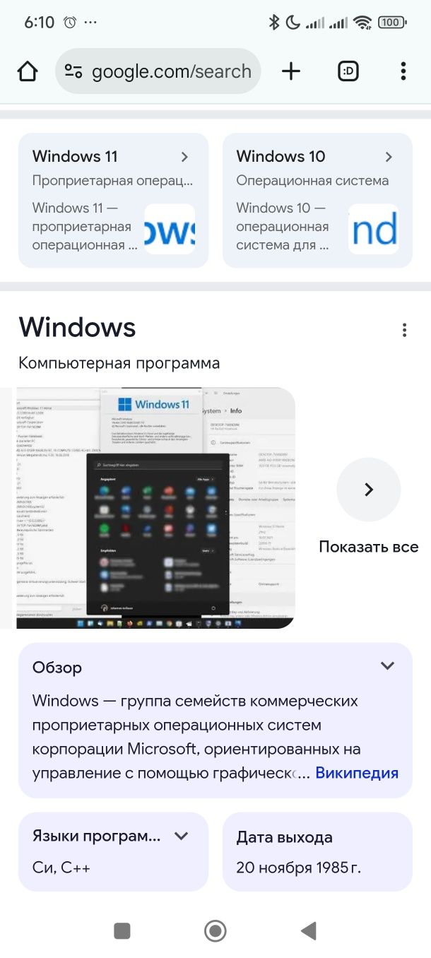 установка windows,установка word,установка excelll