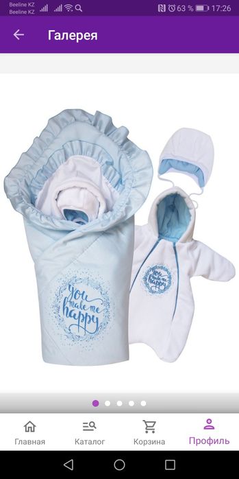 Продам конверт для выписки