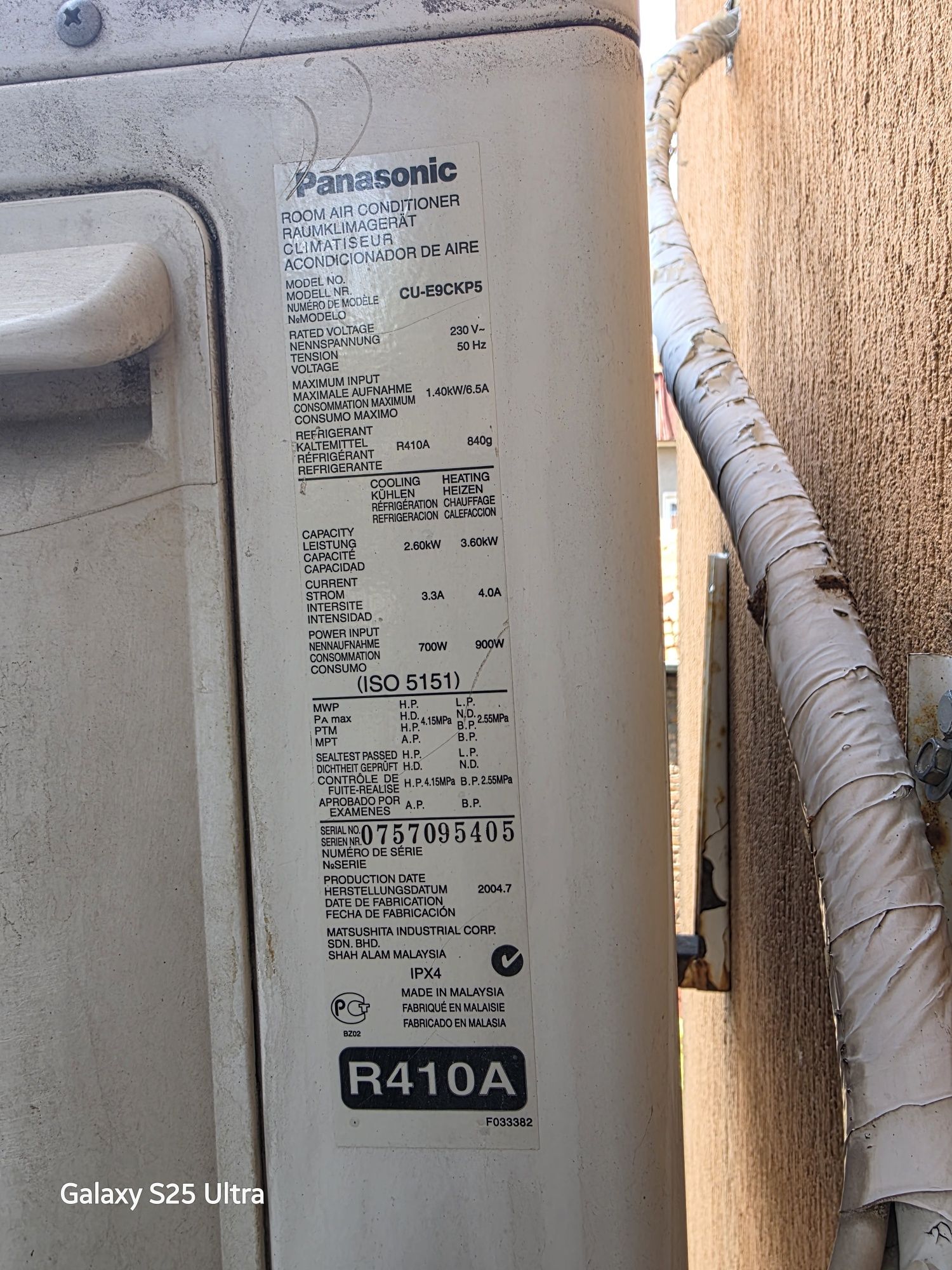 Продавам инверторен климатик Panasonic CS CU-E9CKP 9 9000btu Malaysia
