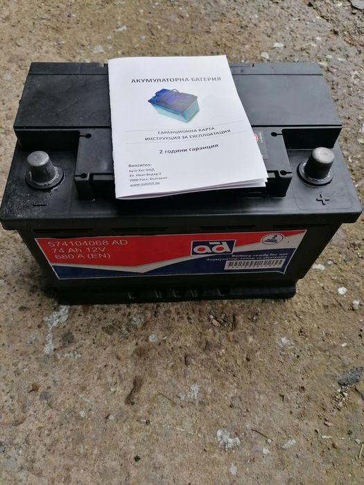 Акумулатор 74 ампера нов