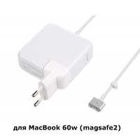 Зарядка-адаптер для macbook 60w (magsafe2) Блок питания на МакБук от