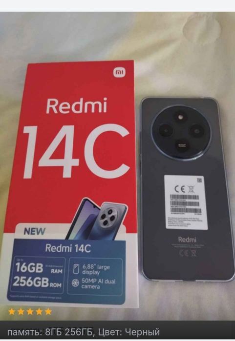 Редми 14 с 16/256Г