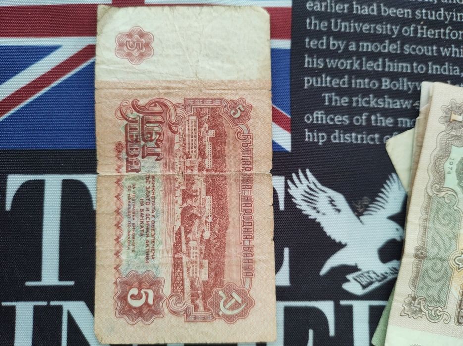 Продават се стари пари