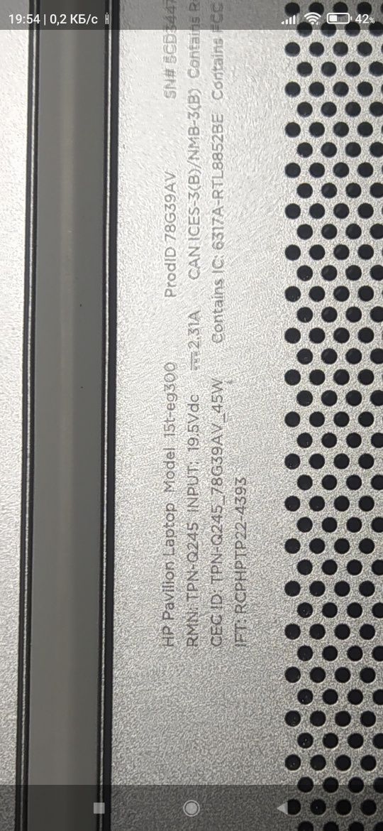 i7 Ноутбук HP pavilion 15t-eg300